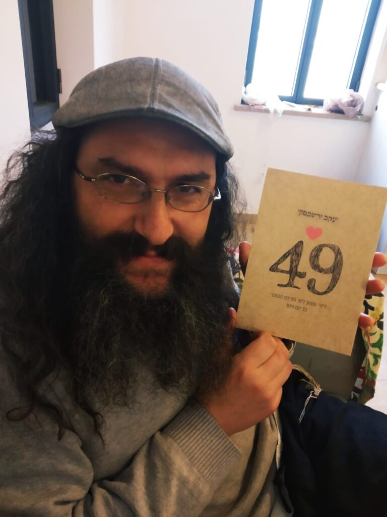 WhatsApp Image 2025-12-07 at 14.38.59 (2)