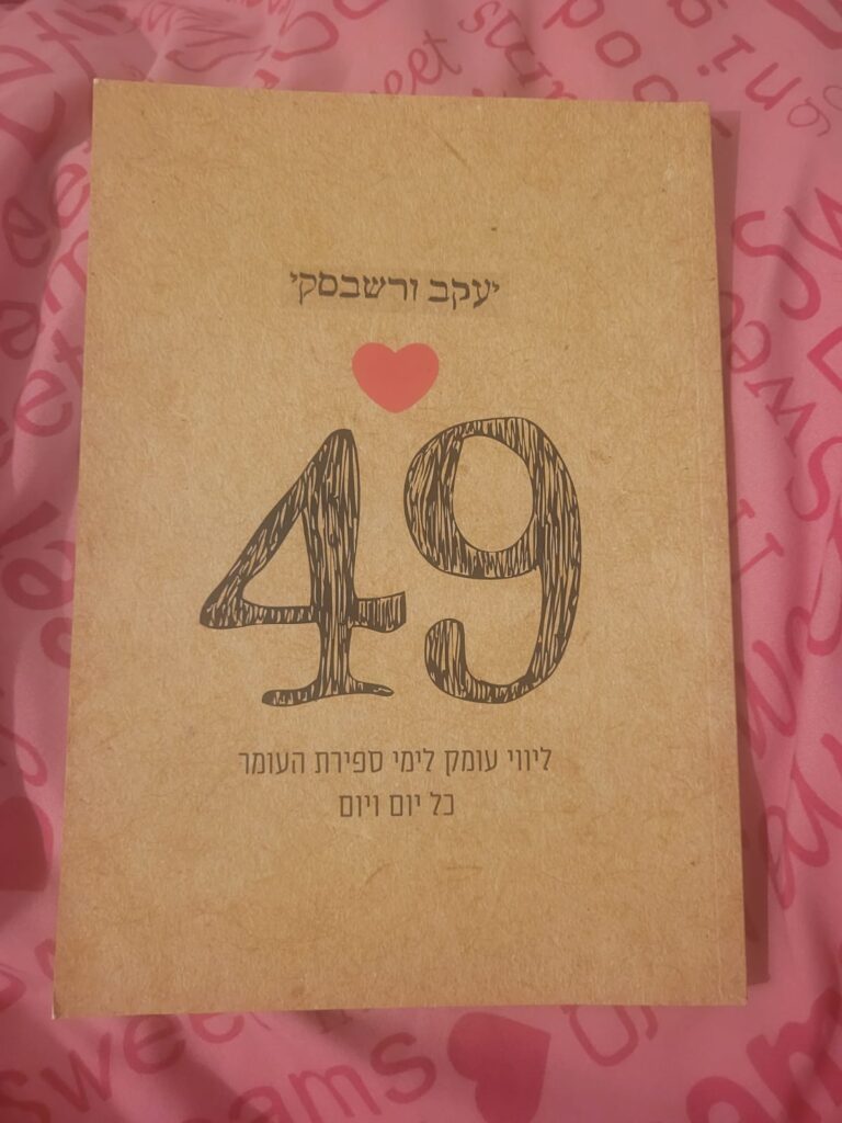 WhatsApp Image 2025-12-07 at 14.38.59