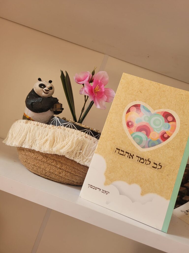 WhatsApp Image 2025-12-07 at 14.44.52 (1)