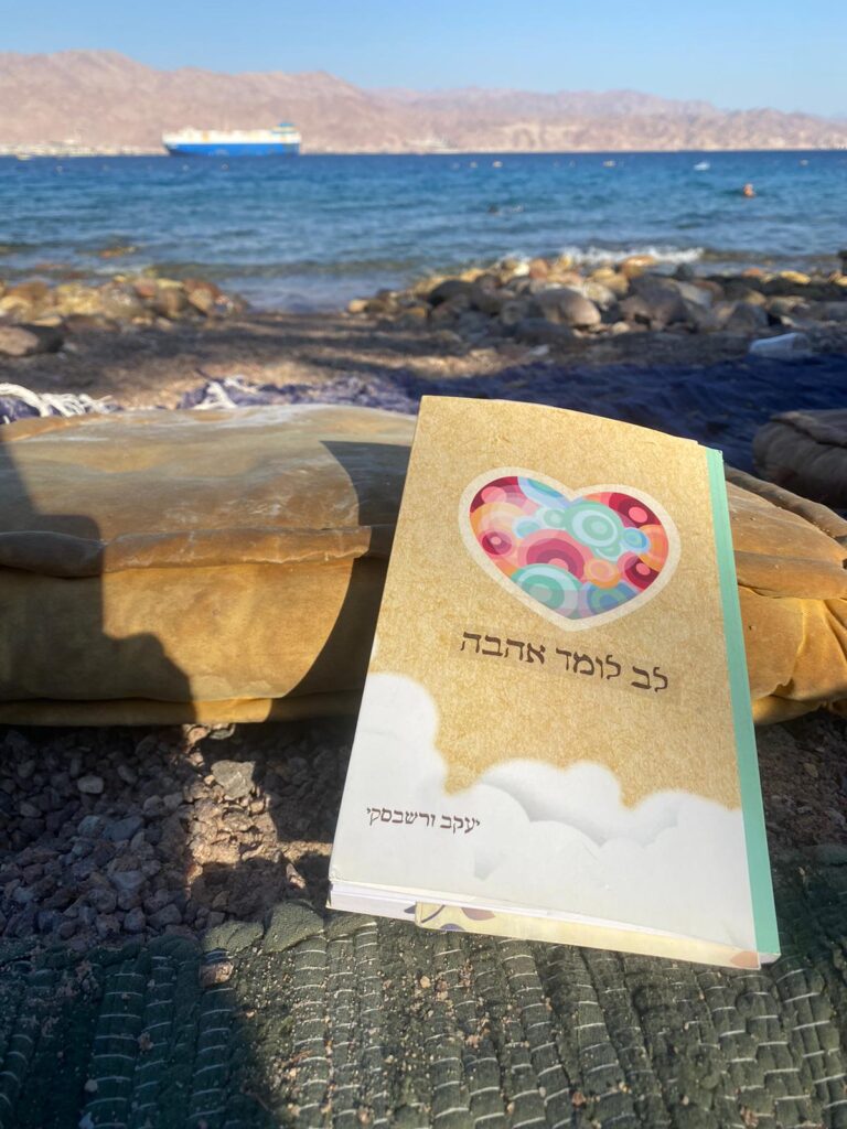 WhatsApp Image 2025-12-07 at 14.44.52