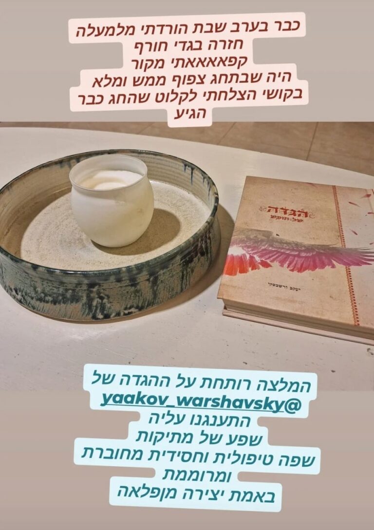 WhatsApp Image 2025-12-09 at 21.07.13