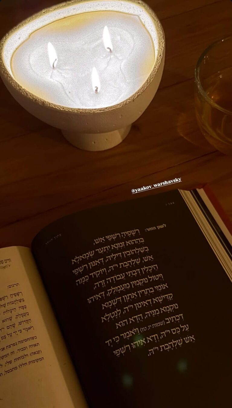 חיים של פלא