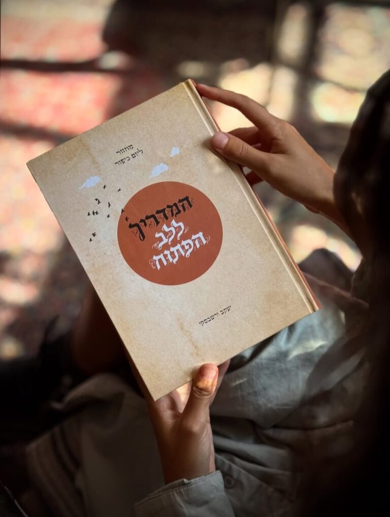 WhatsApp Image 2025-12-07 at 14.18.39