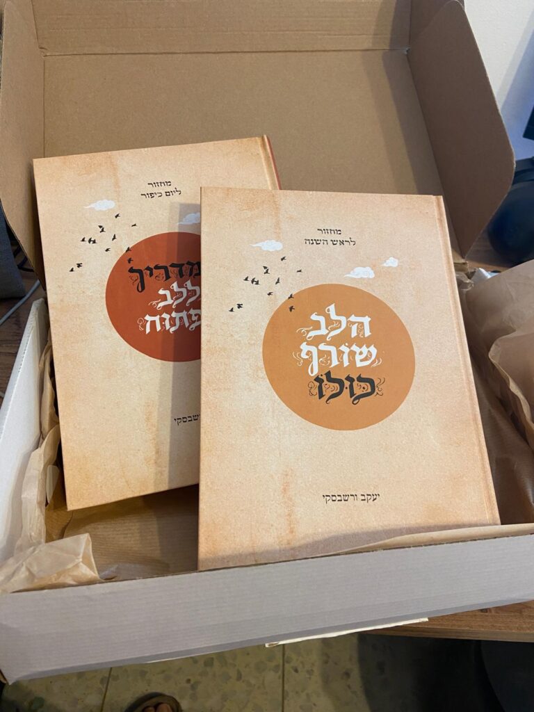 WhatsApp Image 2025-12-07 at 14.24.31