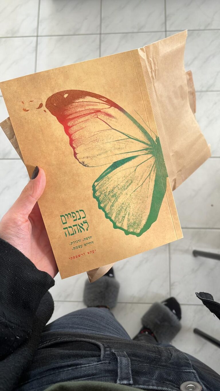 WhatsApp Image 2025-12-07 at 14.24.02