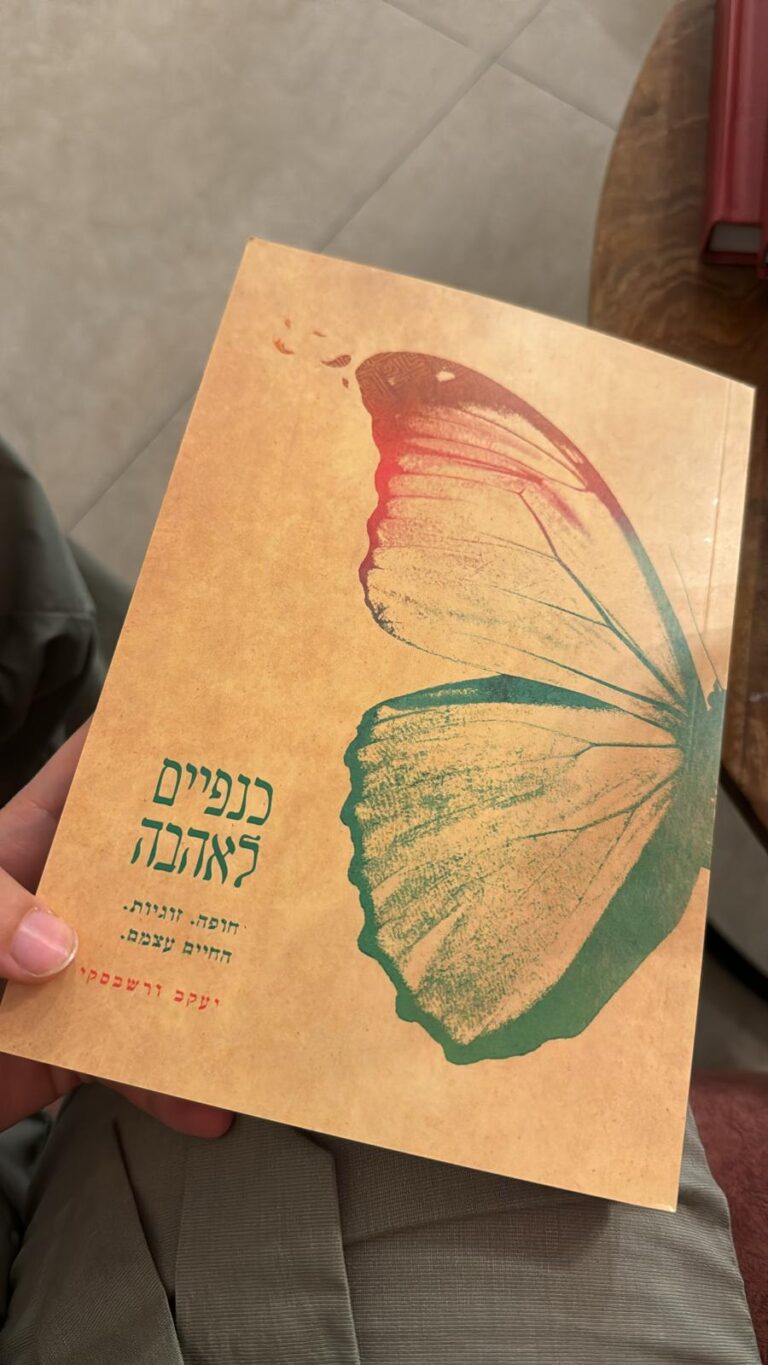 WhatsApp Image 2025-12-07 at 14.24.30