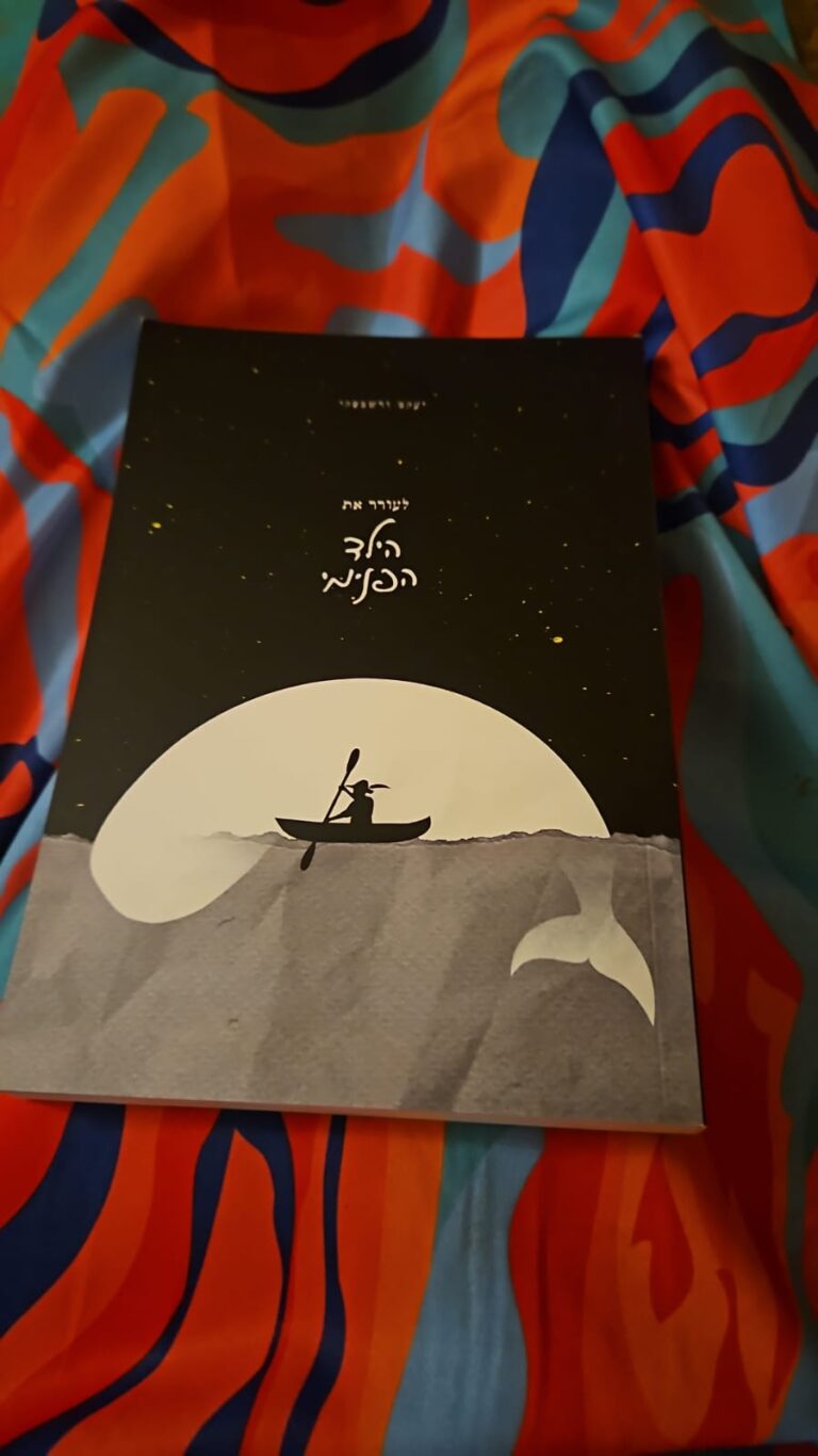 WhatsApp Image 2025-12-09 at 21.39.12 (3)