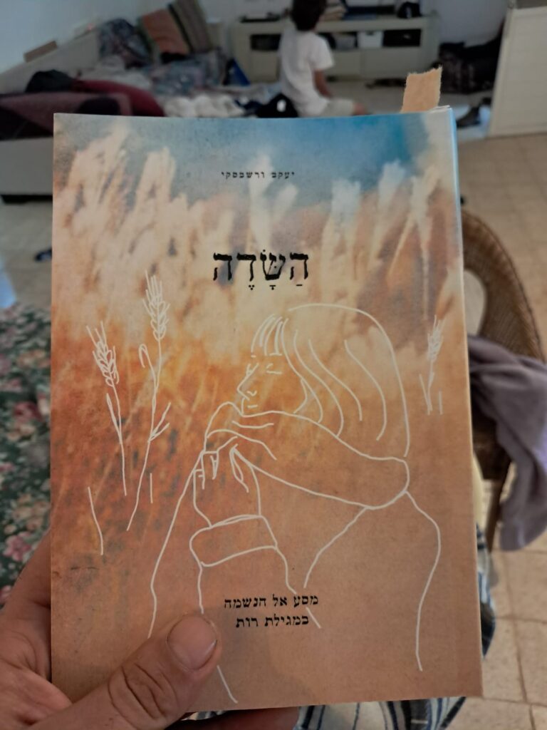 WhatsApp Image 2025-12-07 at 14.37.20