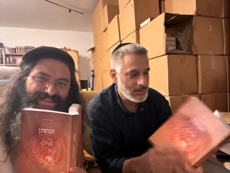 הרב יעקב ורשבסקי ואביתר בנאי עם ספר הבוסתן