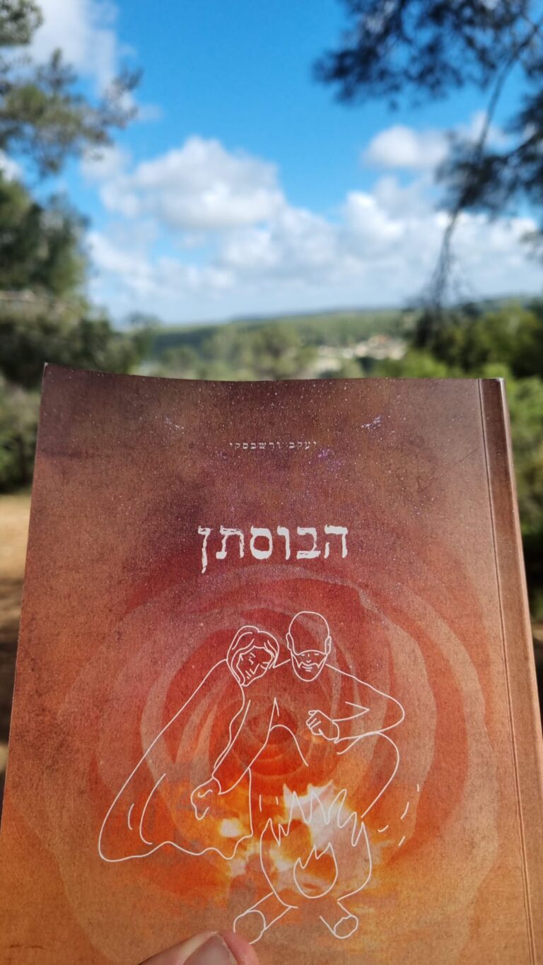 WhatsApp Image 2025-12-07 at 14.39.58