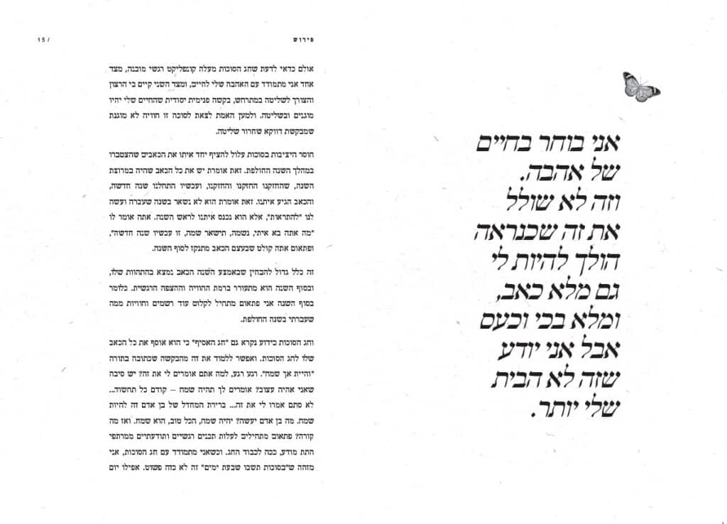 page2