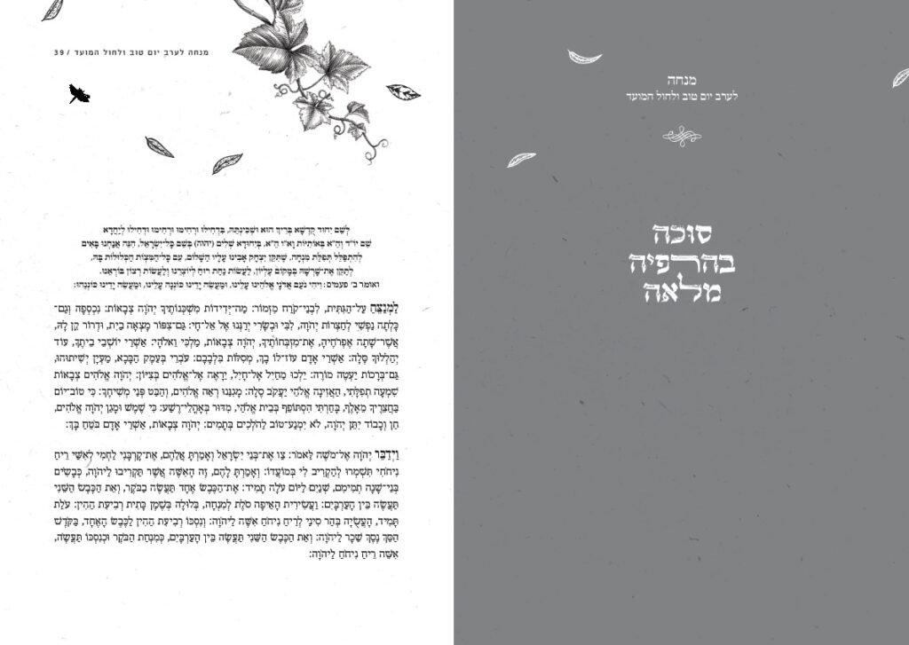 page3