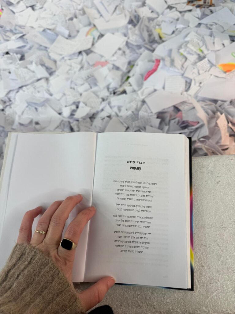 ספר חנוכה פתוח, יד על הספר